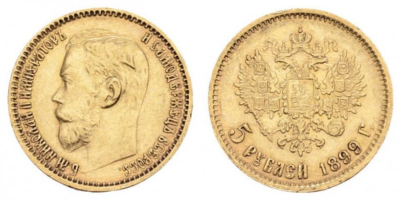 Фото 5 рублей 1899 года (ФЗ) 