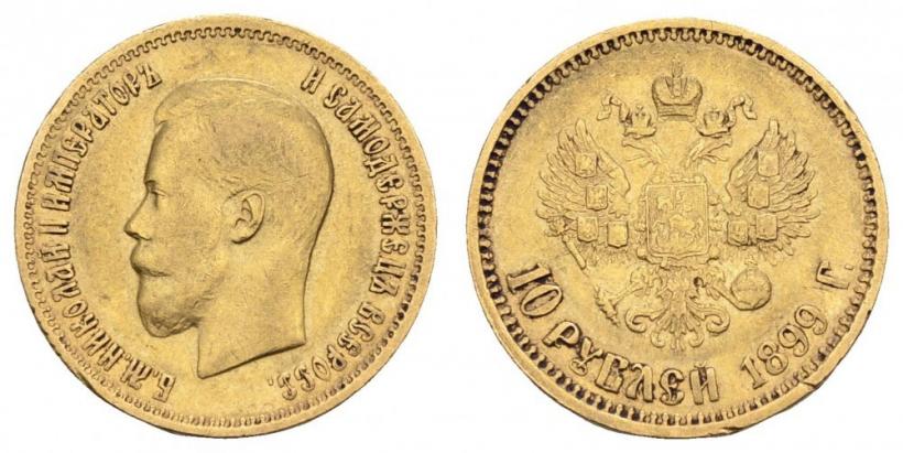 Picture 10 roubles 1899 year (АГ) 