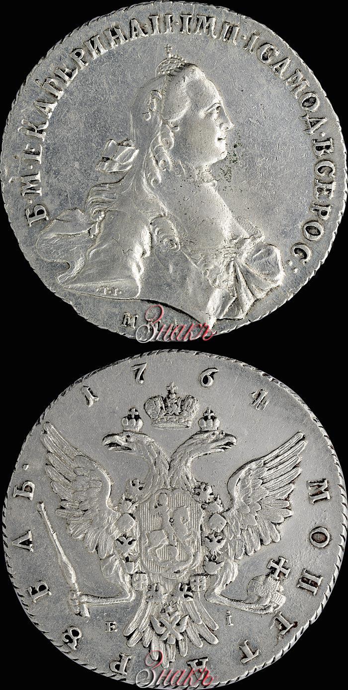 Picture 1 rouble 1764 year ММД-EI 