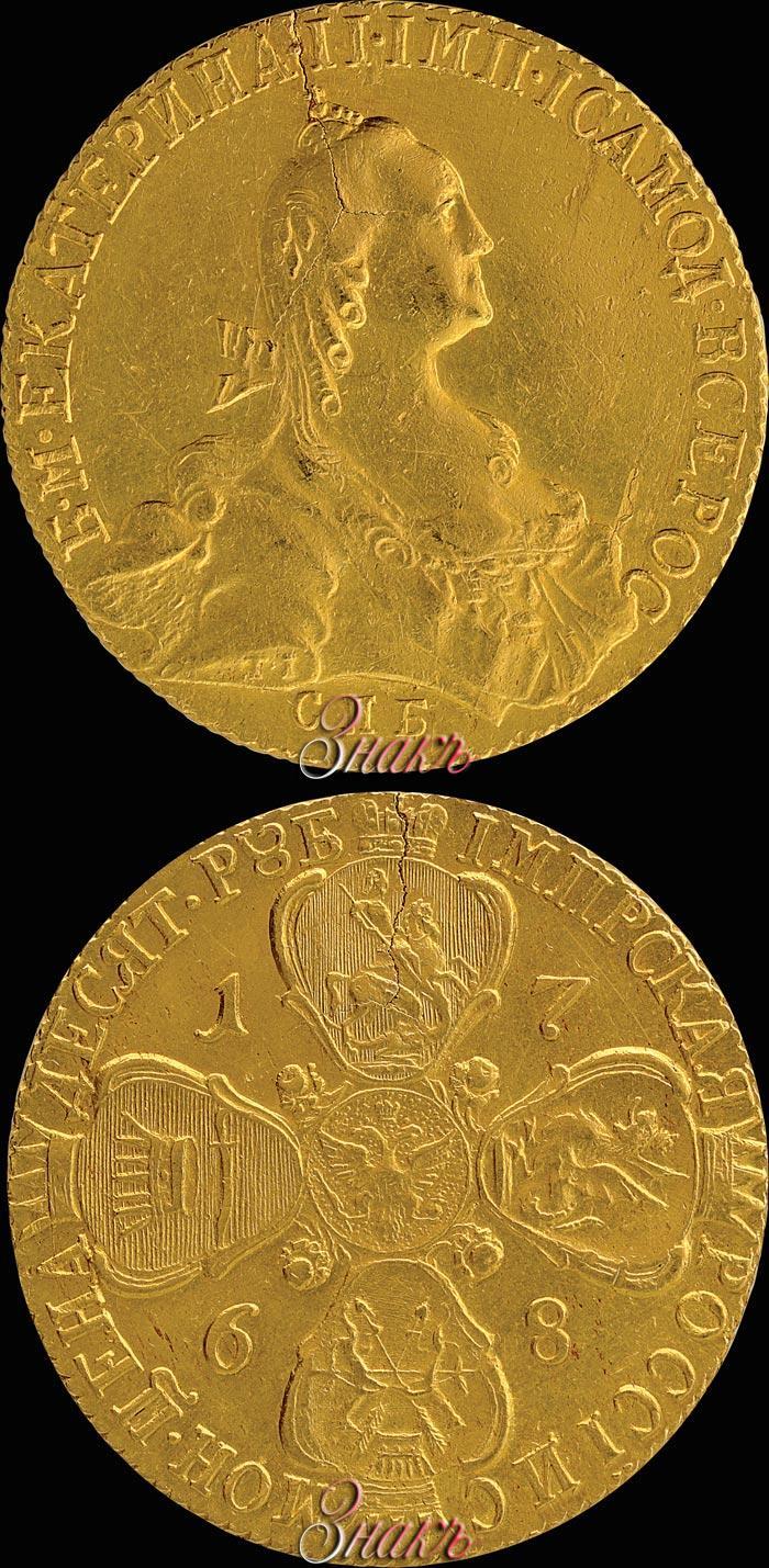 Picture 10 roubles 1768 year СПБ 