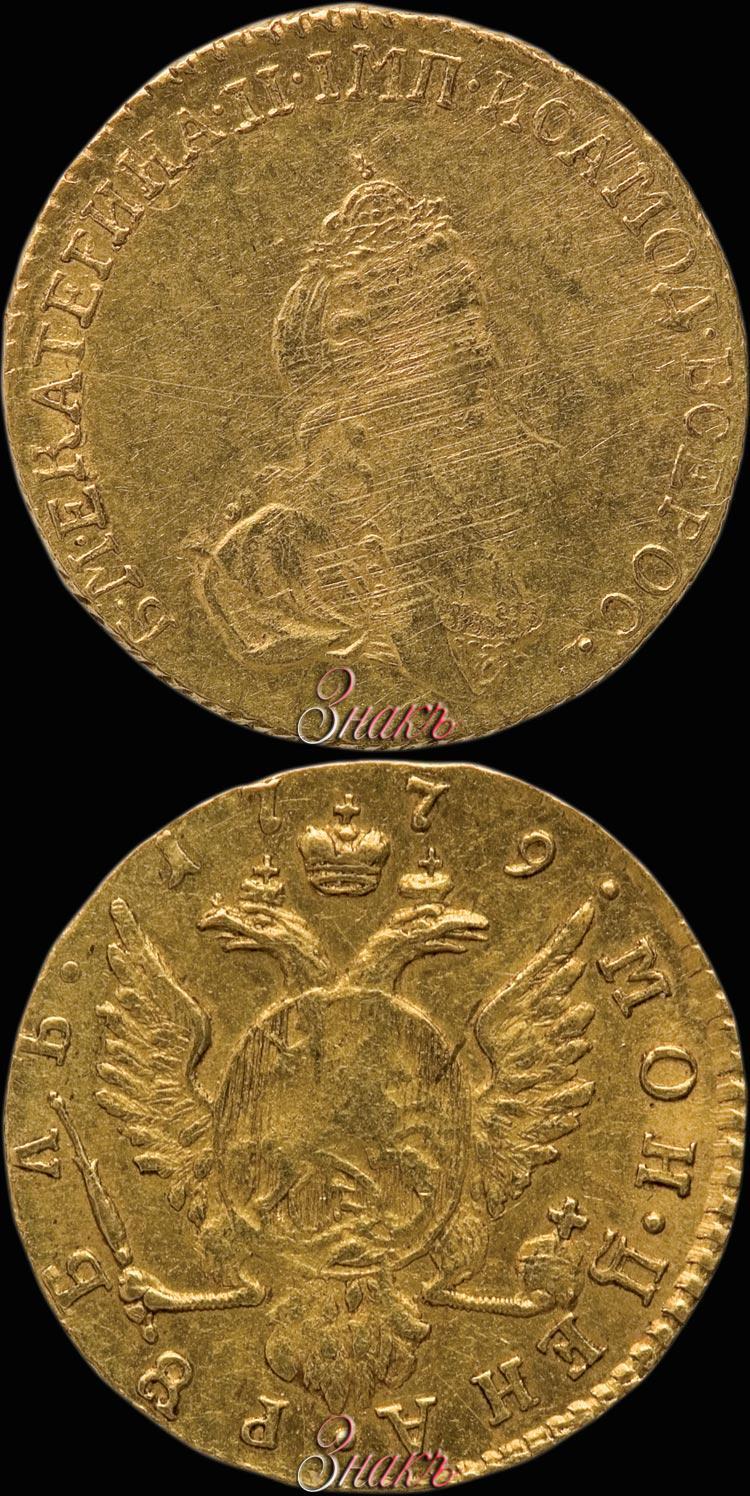Picture 1 rouble 1779 year  
