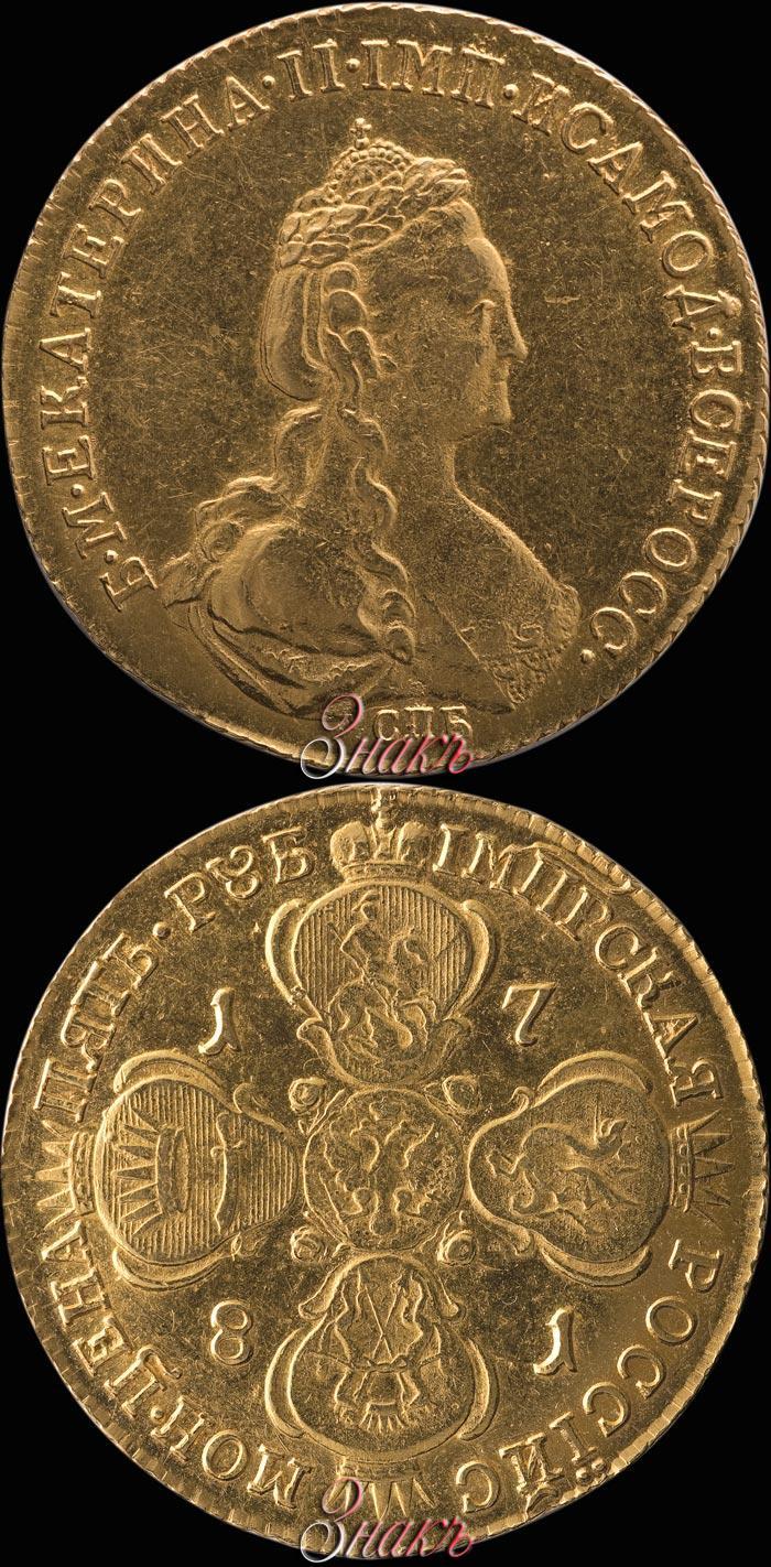 Фото 5 рублей 1781 года СПБ 