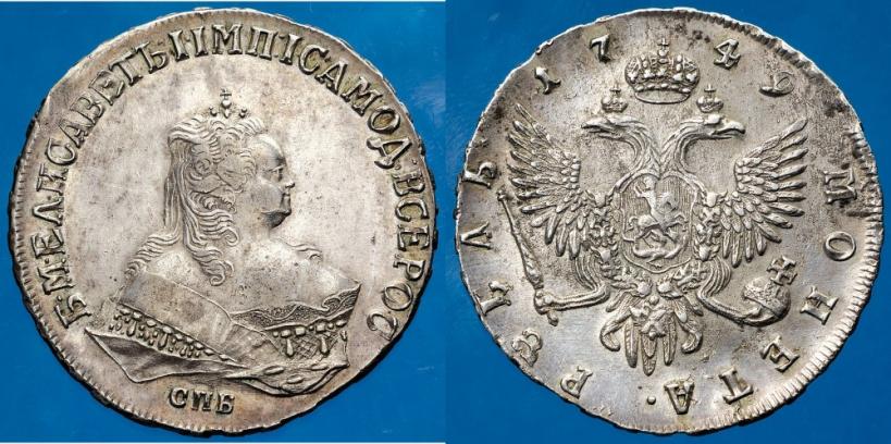 Picture 1 rouble 1749 year СПБ 