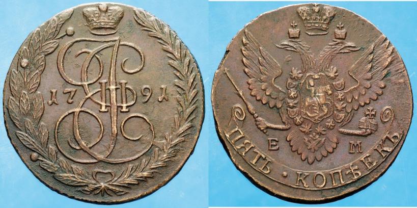 Picture 5 kopecks 1791 year ЕМ 
