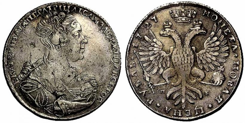 Picture 1 rouble 1727 year СПБ "Petersburg type, portrait turned to the right"