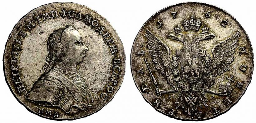 Picture 1 rouble 1762 year ММД-ДМ 