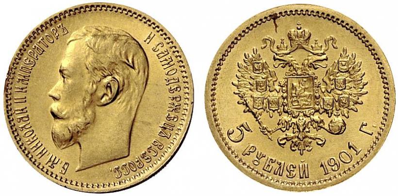 Picture 5 roubles 1901 year (АР) 