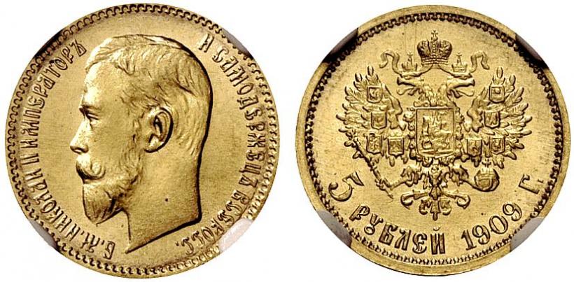 Фото 5 рублей 1909 года (ЭБ) 