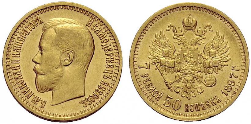 Picture 7,5 roubles 1897 year (АГ) 