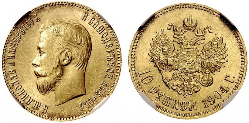 Picture 10 roubles 1904 year (АР) 
