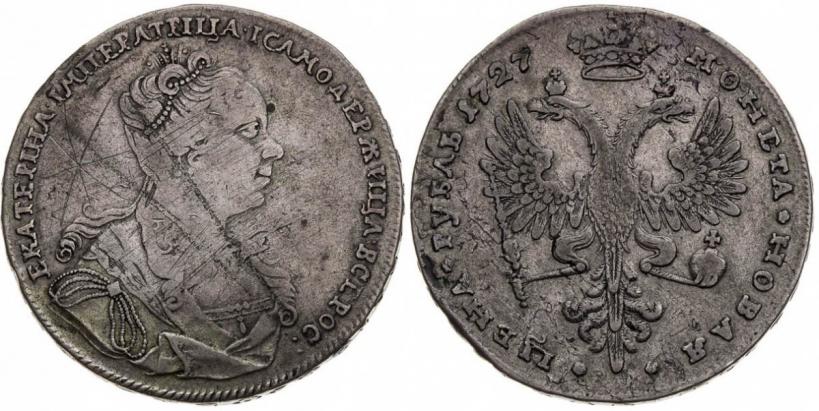 Picture 1 rouble 1727 year  "Moscow type, portrait turned to the right"