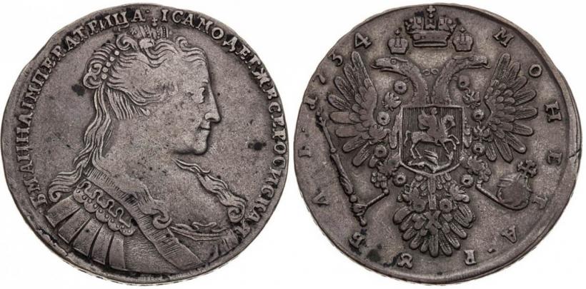 Picture 1 rouble 1734 year  "Type of 1734"