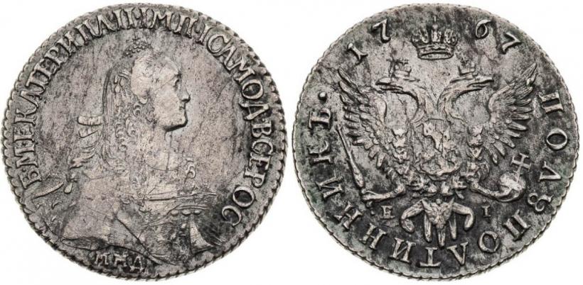 Picture Polupoltinnik 1767 year ММД-EI 