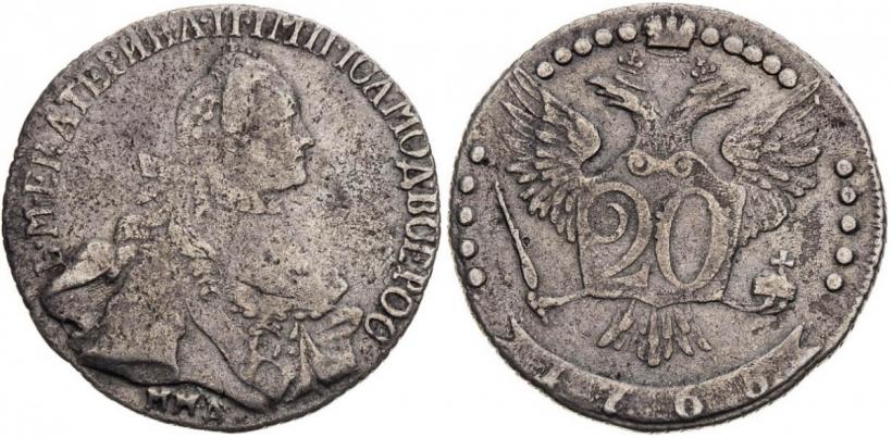 Picture 20 kopecks 1768 year ММД 