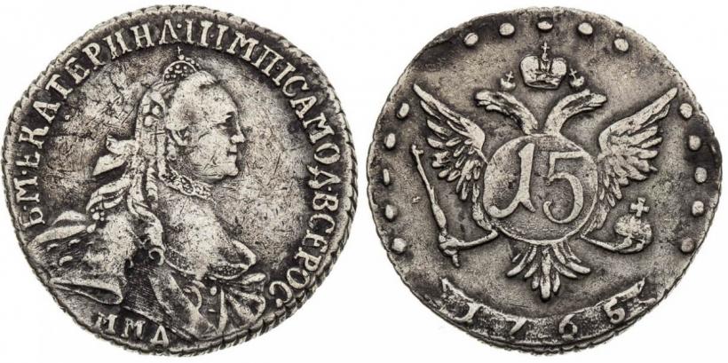 Picture 15 kopecks 1765 year ММД 