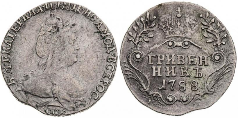 Picture Grivennik 1788 year СПБ 