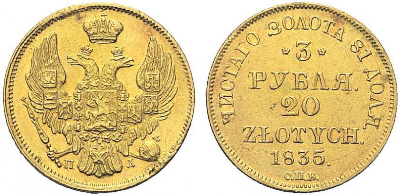 Picture 3 roubles - 20 złotych 1835 year СПБ-ПД 