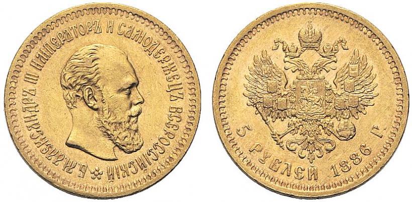 Picture 5 roubles 1886 year (АГ) 
