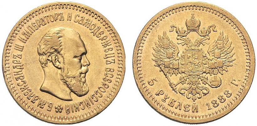 Picture 5 roubles 1888 year (АГ) 