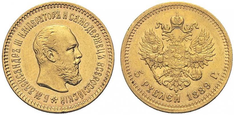 Picture 5 roubles 1889 year (АГ)-А.Г. 