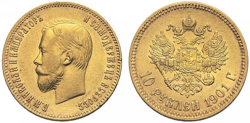 Picture 10 roubles 1901 year (АР) 