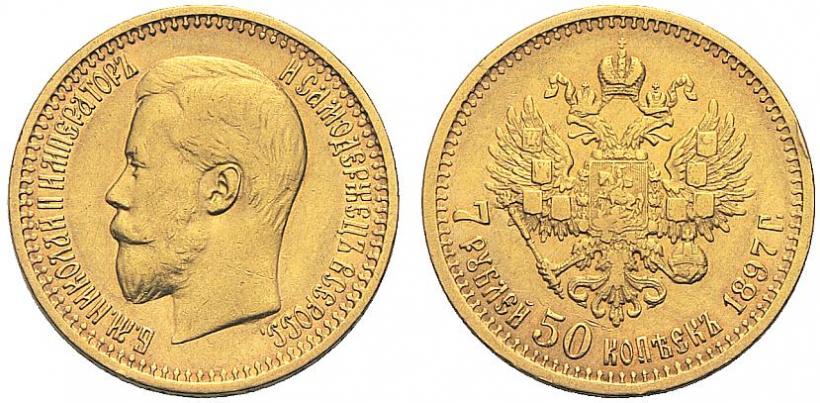 Picture 7,5 roubles 1897 year (АГ) 