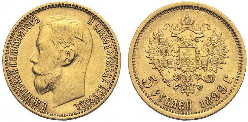 Фото 5 рублей 1899 года (ЭБ) 