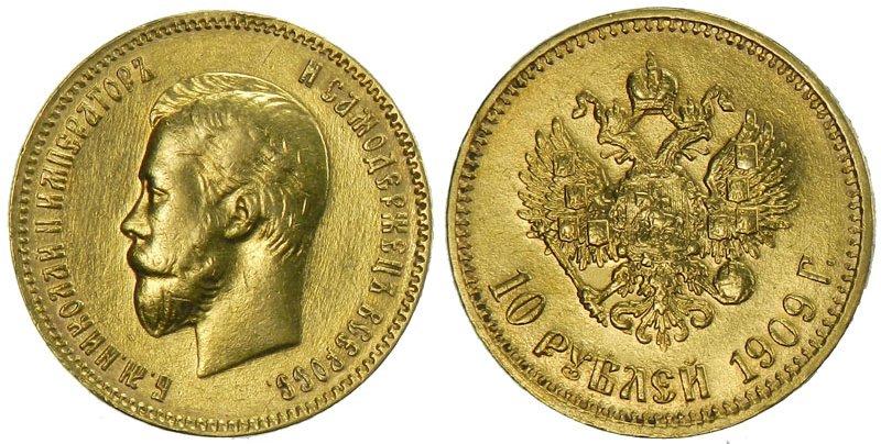 Picture 10 roubles 1909 year (ЭБ) 