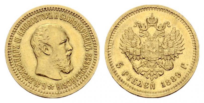 Picture 5 roubles 1889 year (АГ) 