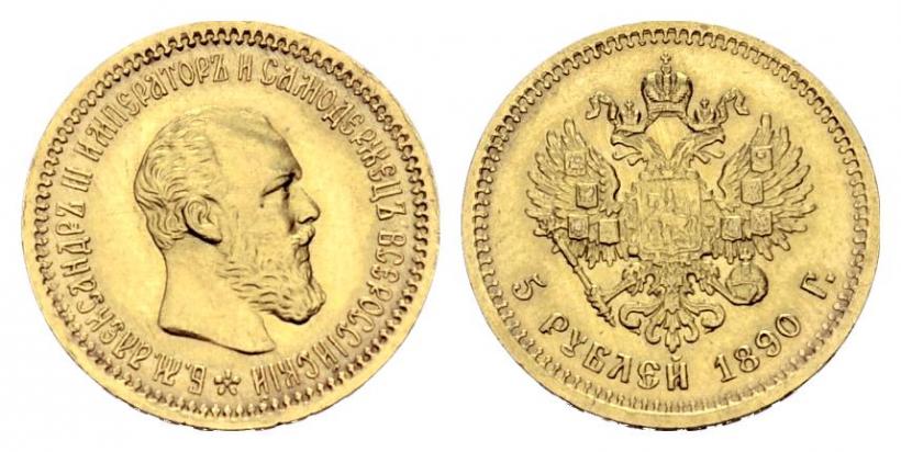 Picture 5 roubles 1890 year (АГ) 