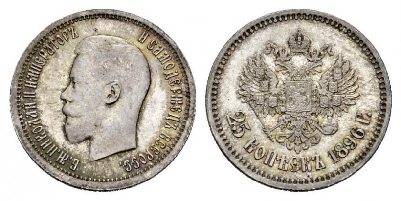 Picture 25 kopecks 1896 year  
