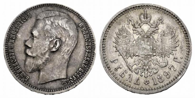 Picture 1 rouble 1897 year (АГ) 