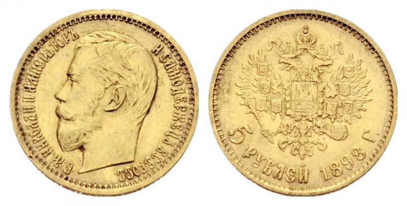 Picture 5 roubles 1898 year (АГ) 