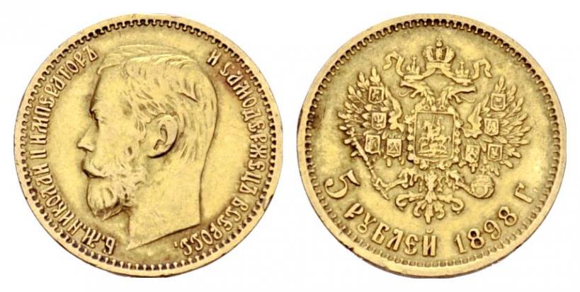 Picture 5 roubles 1898 year (АГ) 