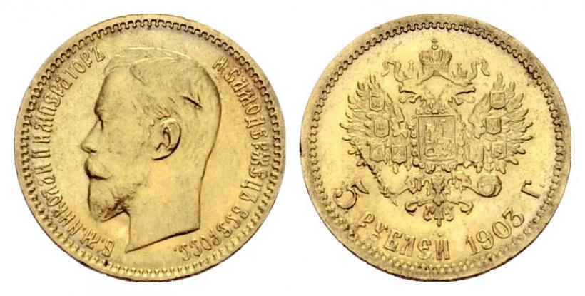 Picture 5 roubles 1903 year (АР) 