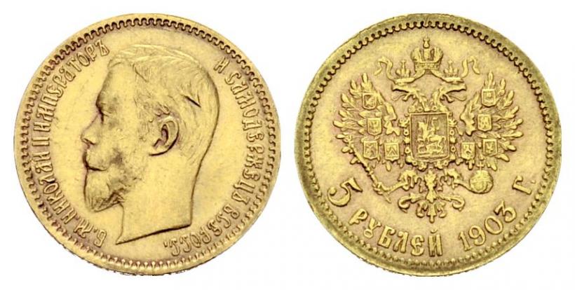 Picture 5 roubles 1903 year (АР) 