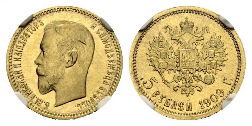 Picture 5 roubles 1909 year (ЭБ) 
