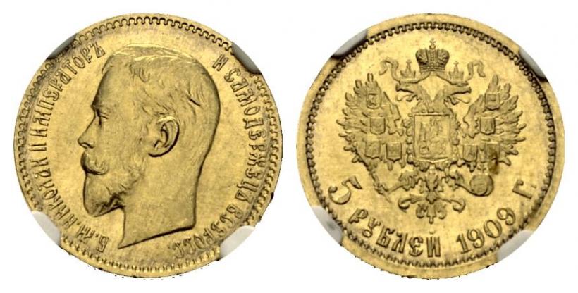 Picture 5 roubles 1909 year (ЭБ) 