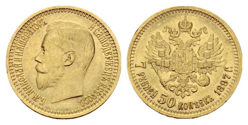 Picture 7,5 roubles 1897 year (АГ) 