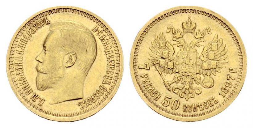 Picture 7,5 roubles 1897 year (АГ) 