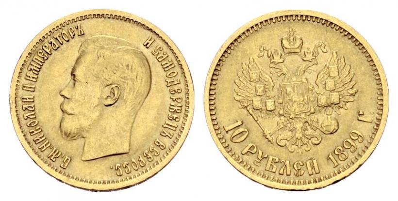 Picture 10 roubles 1899 year (АГ) 