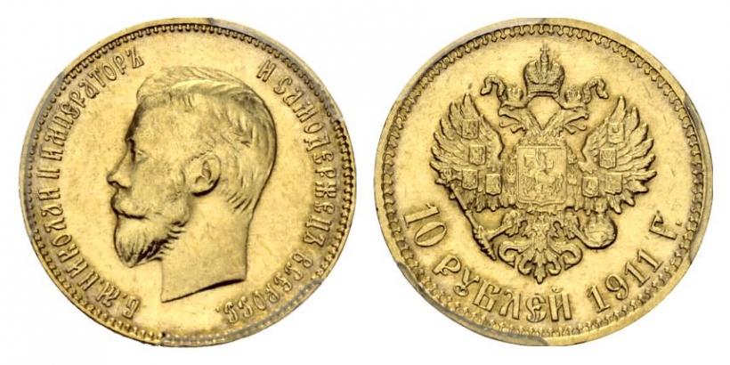 Picture 10 roubles 1911 year (ЭБ) 