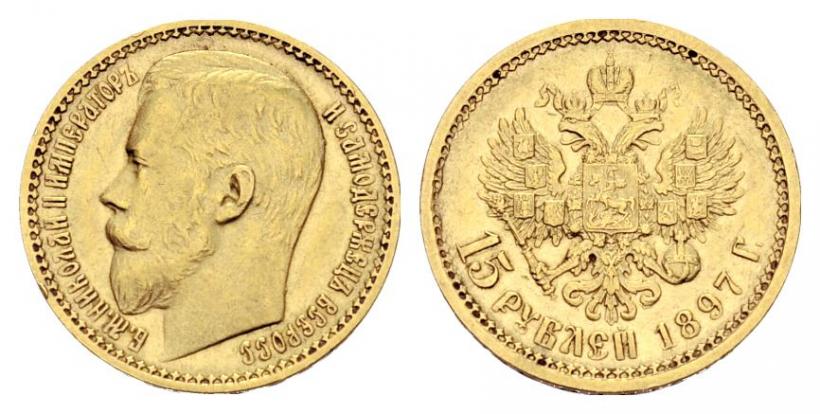 Picture 15 roubles 1897 year (АГ) 