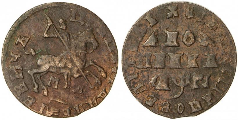 Picture 1 kopeck 1713 year МД 