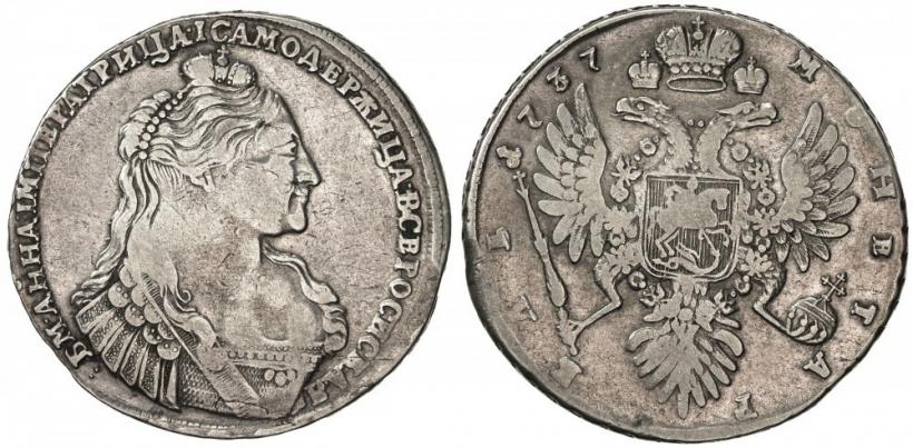 Picture 1 rouble 1737 year  "Type of 1735"