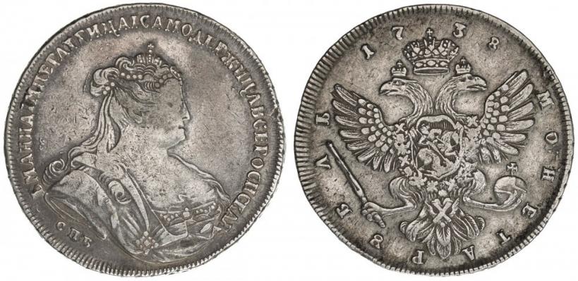 Picture 1 rouble 1738 year СПБ "Petersburg type"