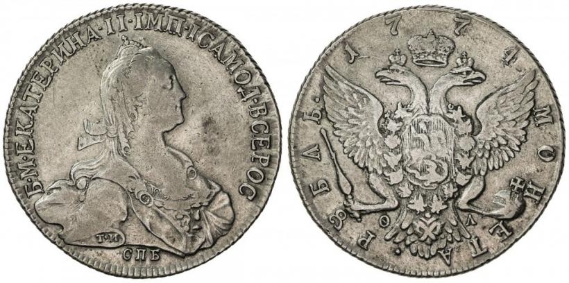Picture 1 rouble 1774 year СПБ-ФЛ 