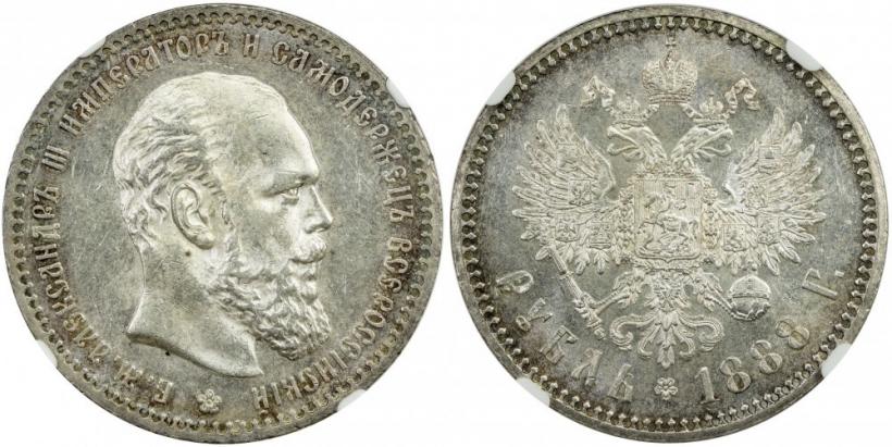 Фото 1 рубль 1888 года (АГ) 