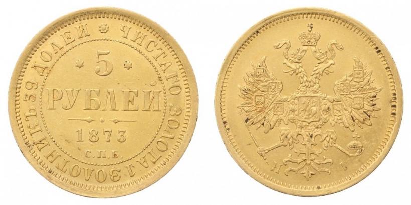 Picture 5 roubles 1873 year СПБ-НІ 
