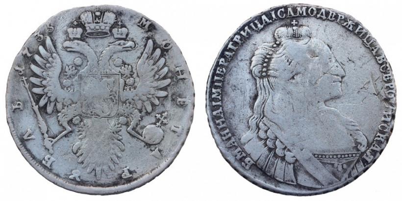 Picture 1 rouble 1735 year  